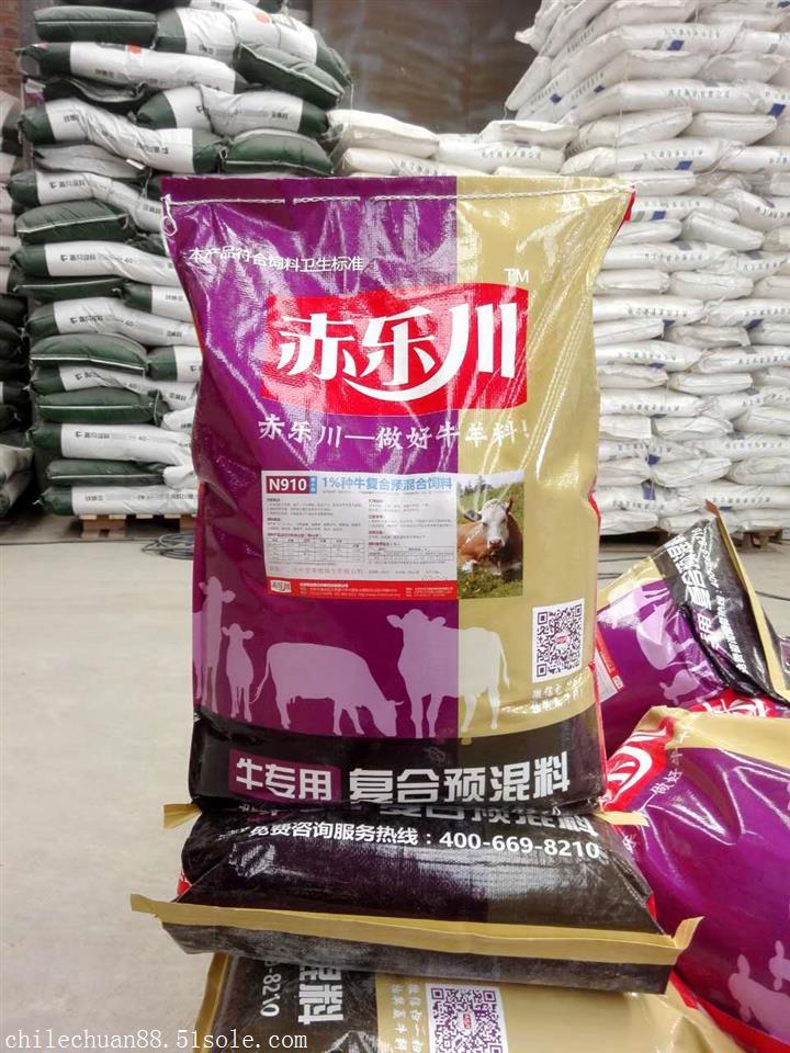 2、智利川肉牛預(yù)混料：肉牛5%和2、5%預(yù)混料的區(qū)別