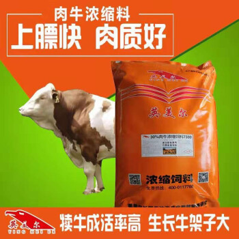 3、肉牛營養(yǎng)預(yù)混料供應(yīng)商：和豐公司首頁生產(chǎn)肉牛預(yù)混料