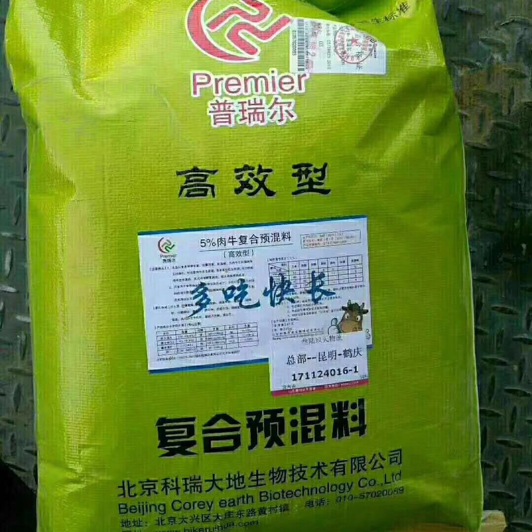 3、哪種肉牛預(yù)混料最好：育肥牛預(yù)混料什么牌子好