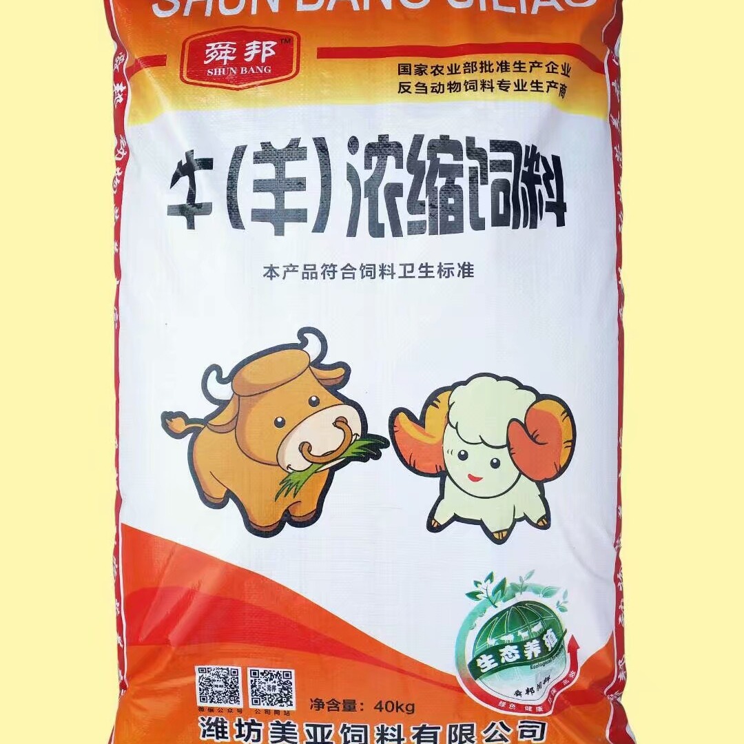 3、山東六合奶牛飼料怎么樣