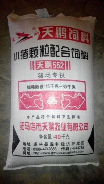 3．江西哪個地方有很多大型養(yǎng)豬場？通常使用什么樣的飼料，你知道嗎？急，謝謝