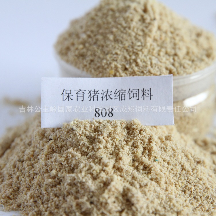 2、正邦飼料批發(fā)價是多少？ 