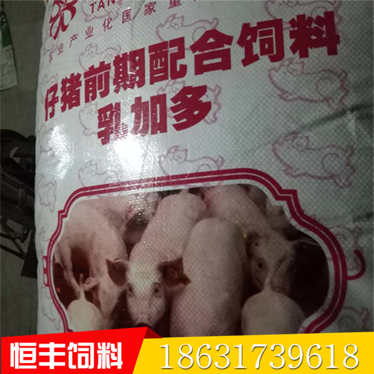  3、豬飼料一般價格是多少一包？就是那個大包。 
