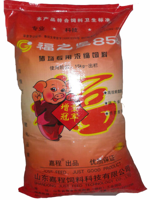 3、中國十大豬飼料是誰？ 