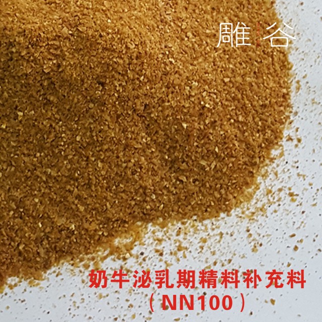 2、牛精飼料的主要成分是什么？ 
