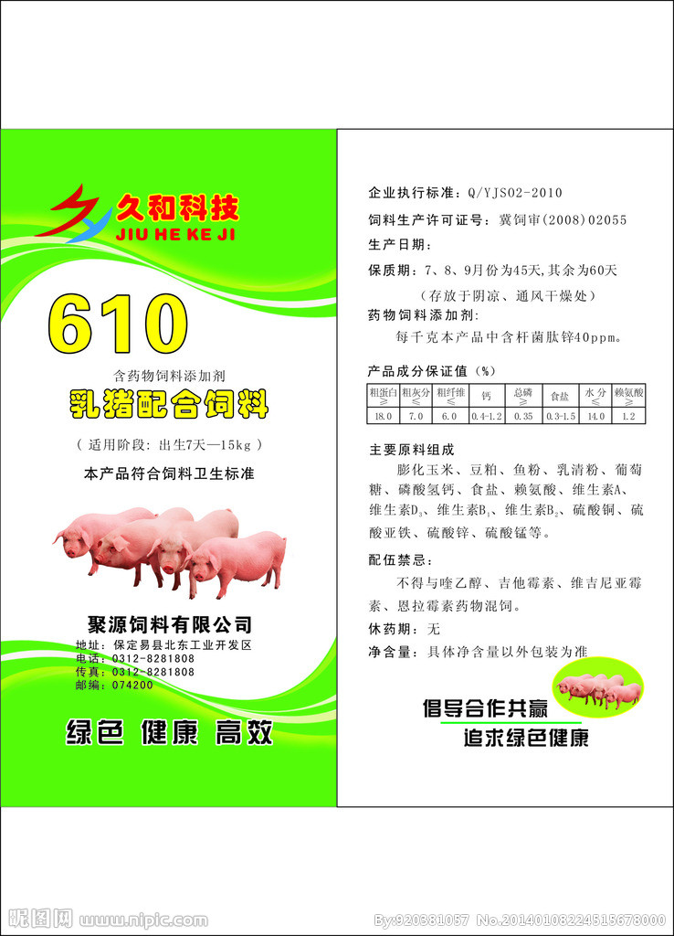 1、如何養(yǎng)豬，最好有視頻