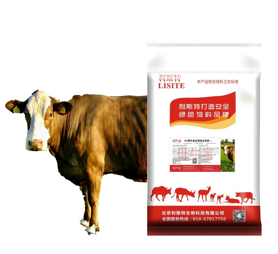 4、育肥牛和豐牛的飼喂速度比雞飼料快。