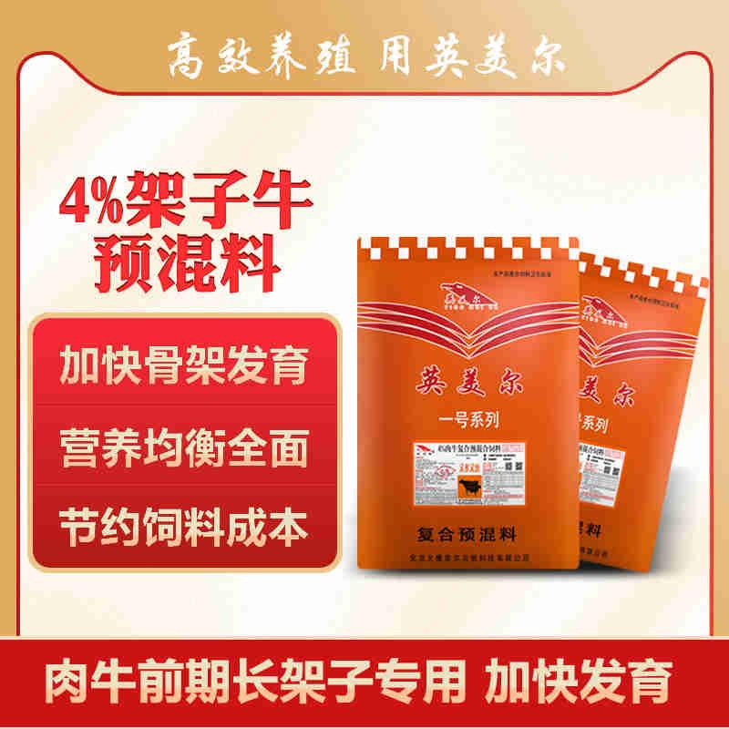  1、 大約公斤牛的育肥方法？如何混合飼料。喂多少干草和喂多少精料。你用什么喂?jié)饪s物？ 