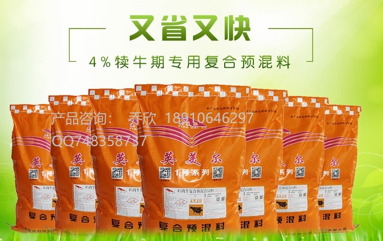 2、如何降低貨架階段的飼料成本？ 