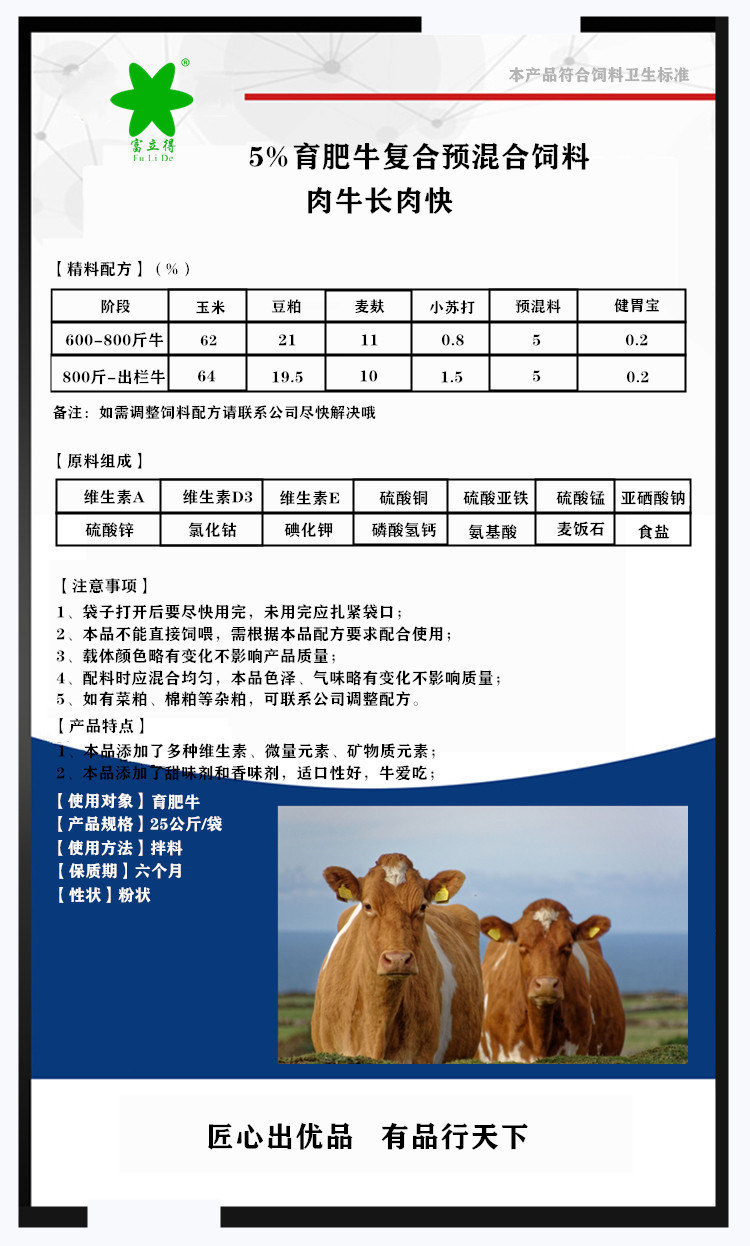 2、黑龍江和豐牧業(yè)有限公司怎么樣？ 