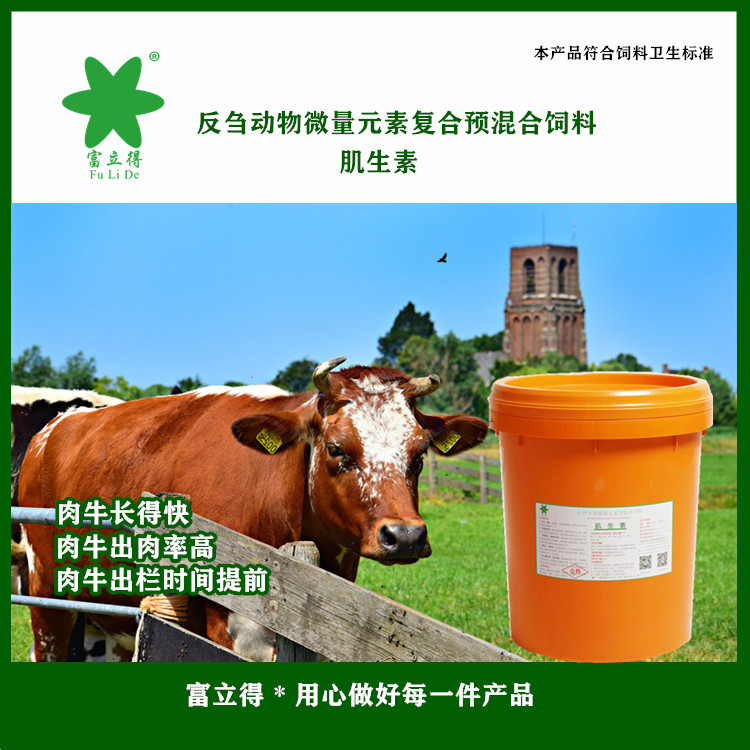2、養(yǎng)牛用什么飼料好？育肥牛飼料清單