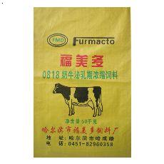2、蒙牛乳業(yè)的奶牛吃什么飼料？ 