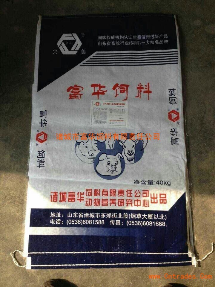 2、育肥牛飼料配方