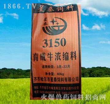 1、肉牛育肥的方法有哪些？飼料配方？ 