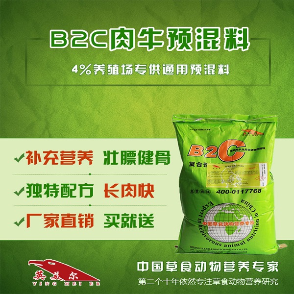 1、育肥牛養(yǎng)殖飼料配方一噸牛飼料多少錢