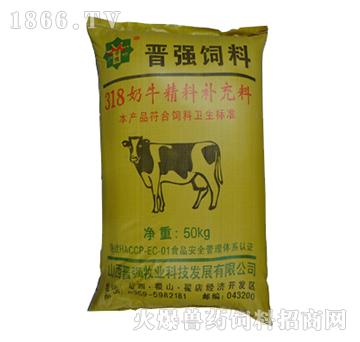 2、奶牛常用的飼料有哪些？ 