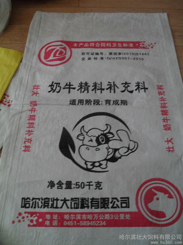2、養(yǎng)奶牛的利潤(rùn)是多少