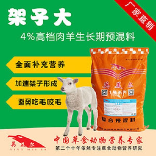 3、奶?？梢杂萌珒r(jià)顆粒飼料喂羊嗎？ 