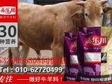 3、混合飼料是什么飼料？