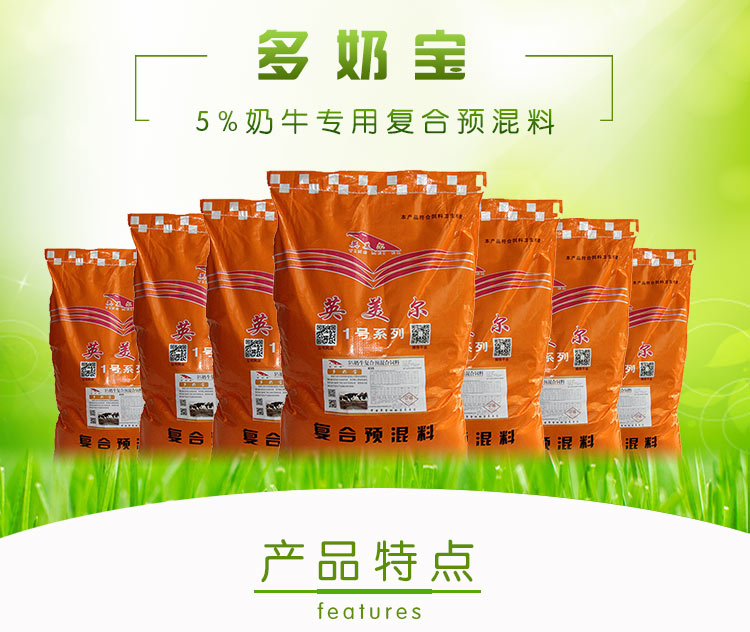 2、誰能幫我制定一個(gè)合理的奶牛飼料配方（產(chǎn)奶期），牧場(chǎng)可以用。謝謝