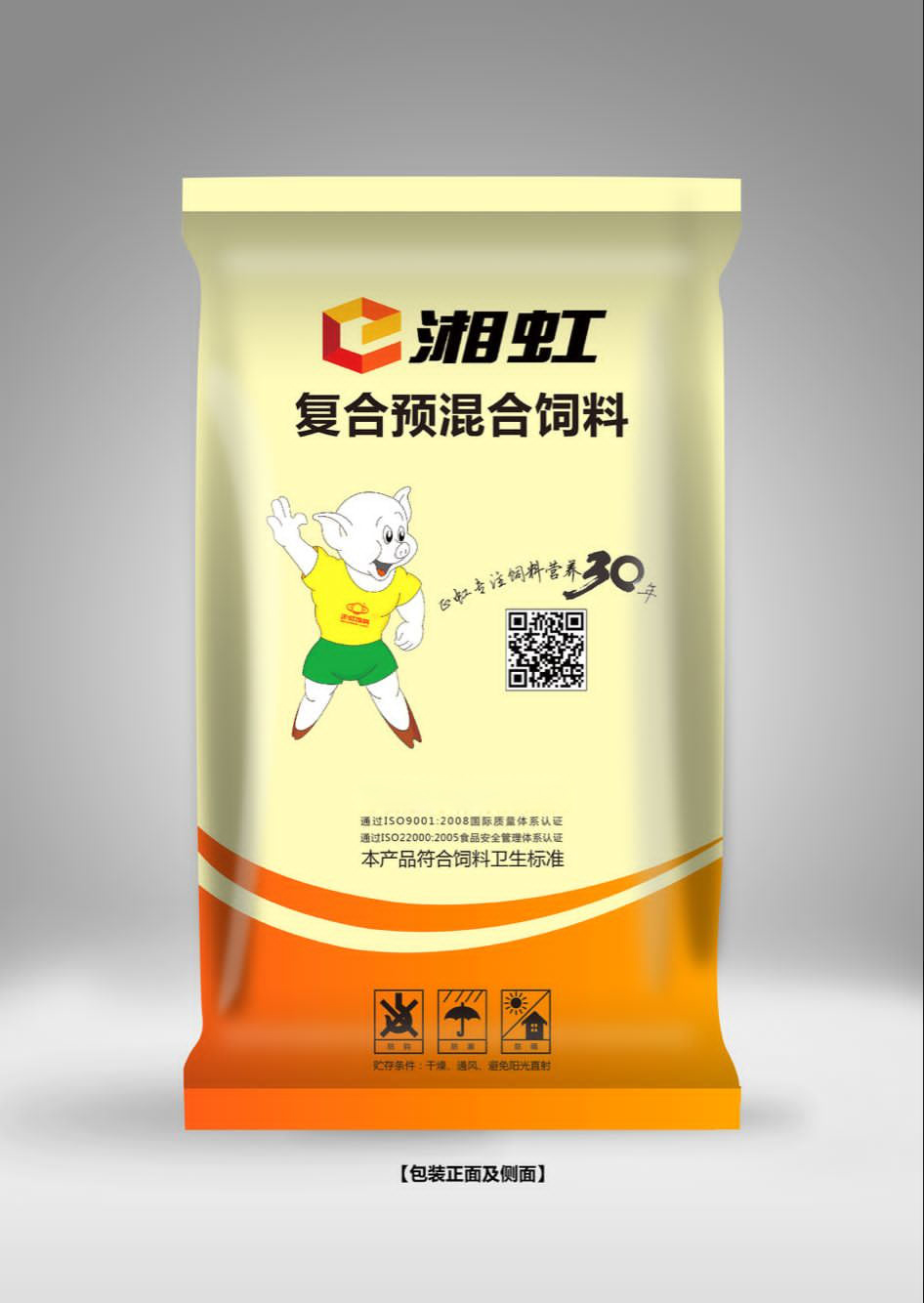 三、哺乳母豬吃什么奶多？
