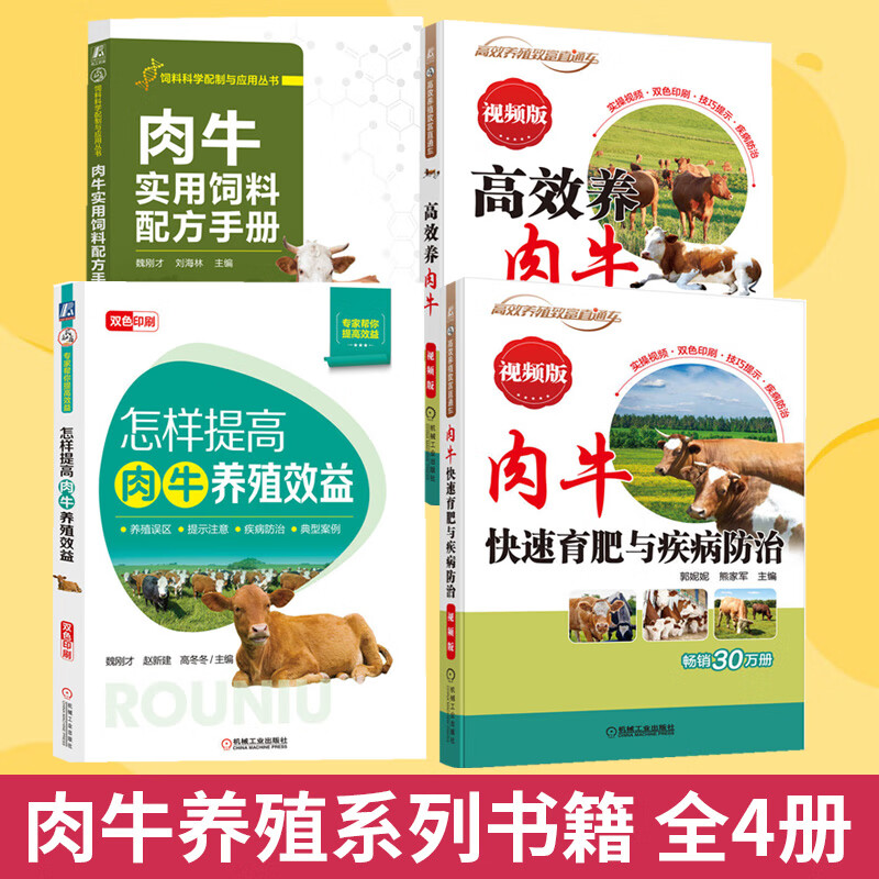 二、如金發(fā)酵青貯飼料方法